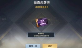 扭蛋机爆料奖池最新,惊喜不断，神秘大奖等你来拿！