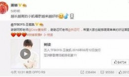 王源明星爆料娱乐圈绯闻,王源独家爆料揭秘真相