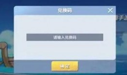 航线最新爆料兑换码,畅游天际，尽享飞行盛宴